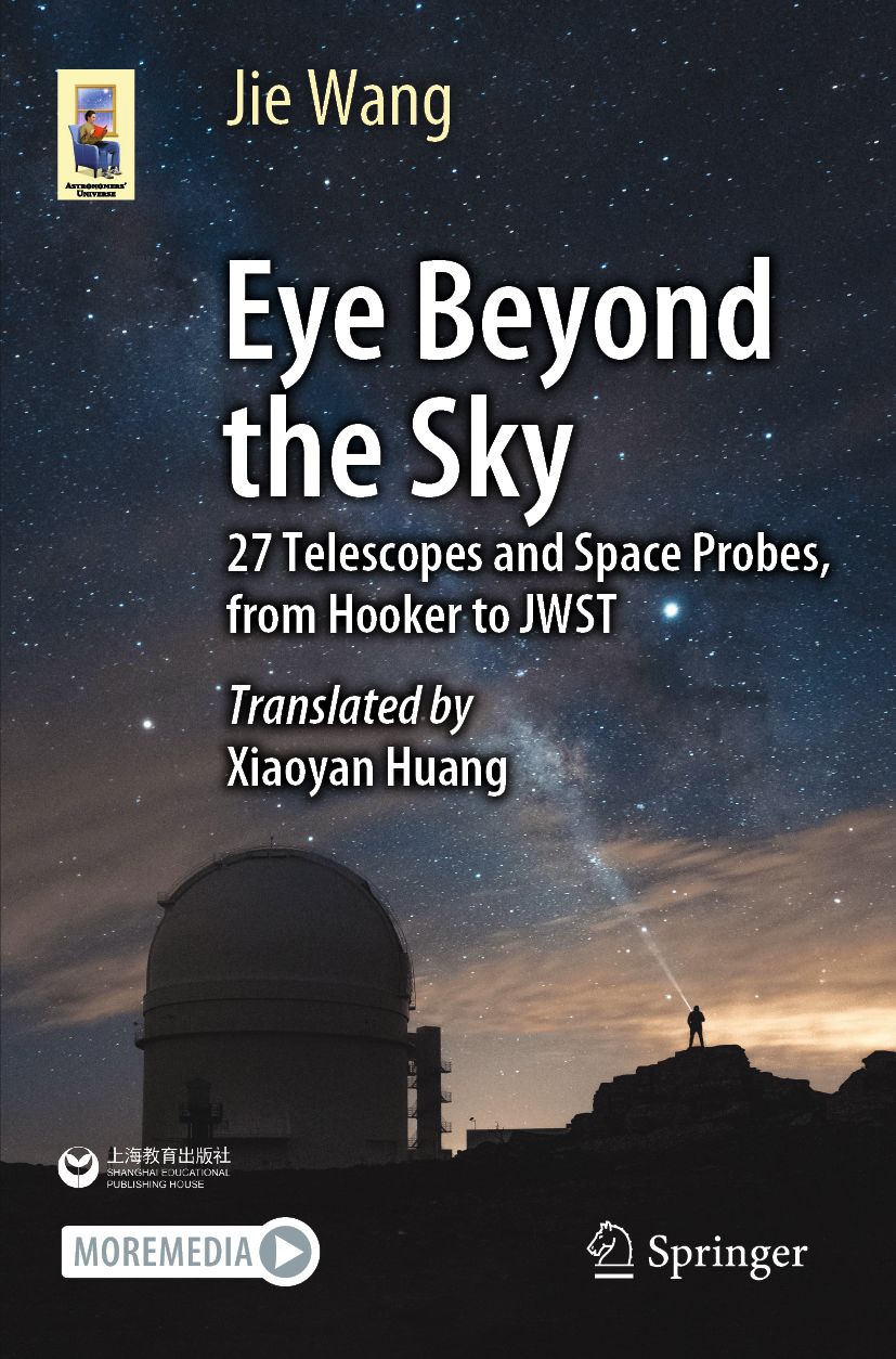 Book cover for Eye Beyond the Sky